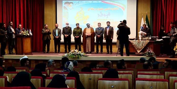 تجلیل از ۲۹ برگزیده جشنواره ابوذر کرمانشاه